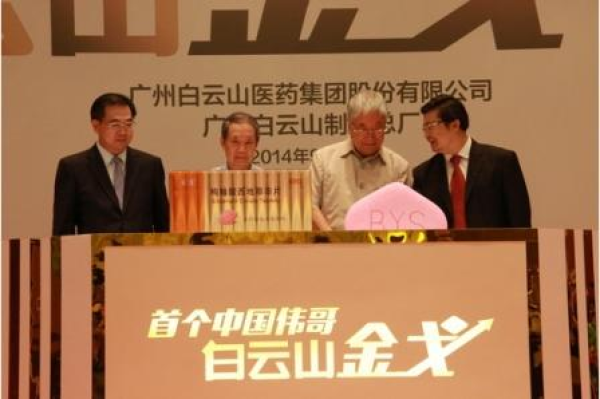 专家:假“伟哥”危害大,治疗ED应选用正规药物