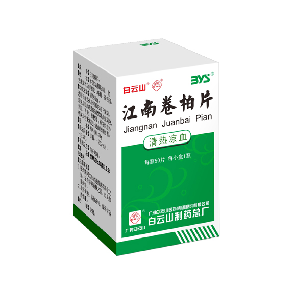 江南卷柏片