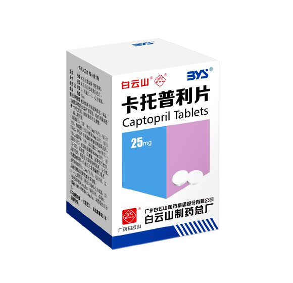 卡托普利片