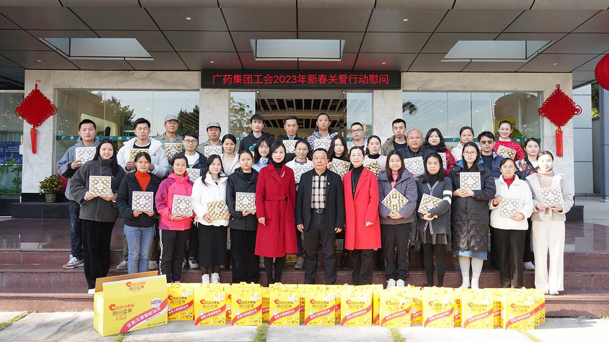 新春关怀 温暖人心——总厂开展春节走访慰问活动