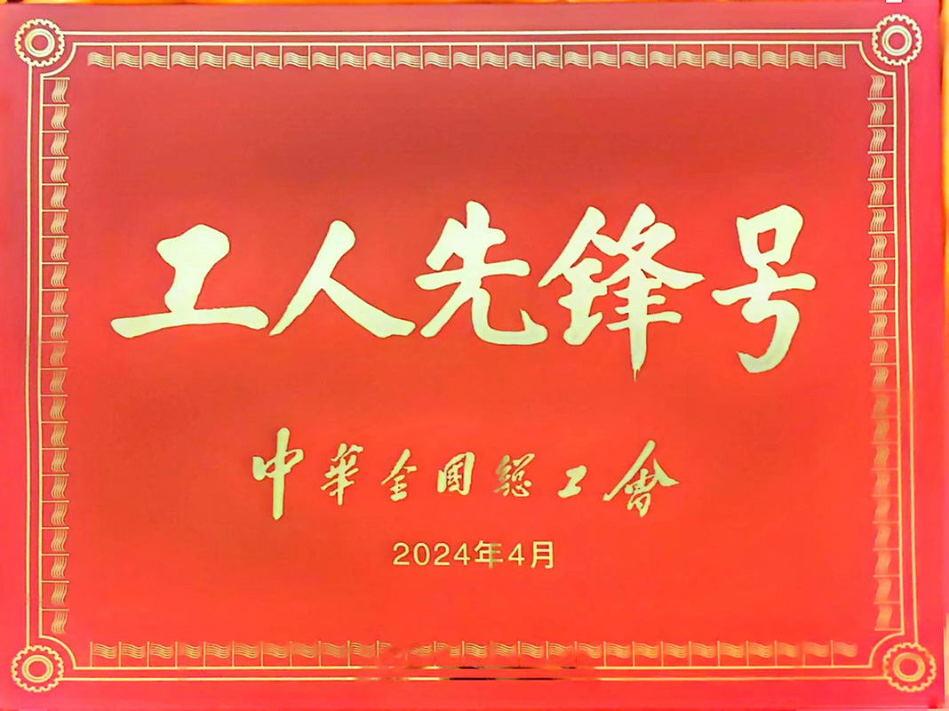 白云山制药总厂：多个1类新药处于关键研发阶段