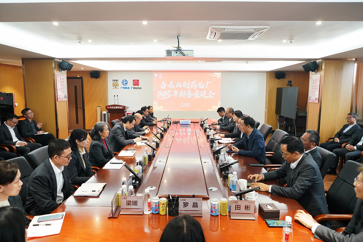 凝心聚力启新程  砥砺创新向未来——2025开工大吉