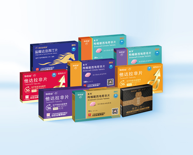 生殖健康领域