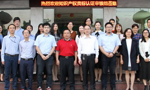 广药集团考核组到总厂进行党建廉建考核工作