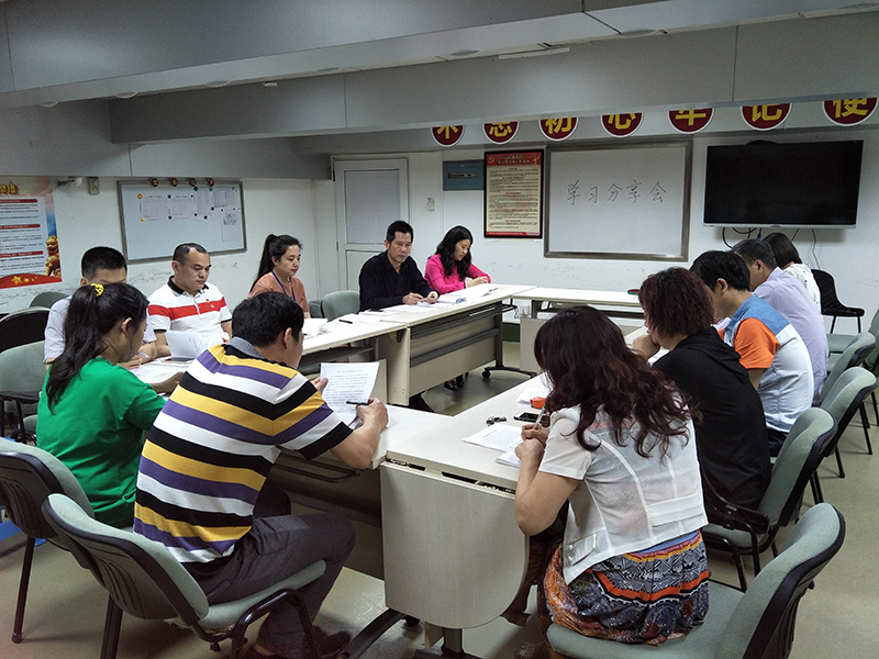 “悦”读巨著，分享感悟——金戈党支部第一党小组开展《习近平谈治国理政》第二卷学习分享会