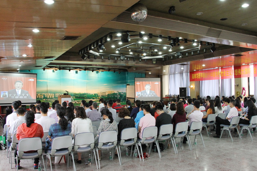 白云山制药总厂组织党员代表收看纪念马克思诞辰200周年大会