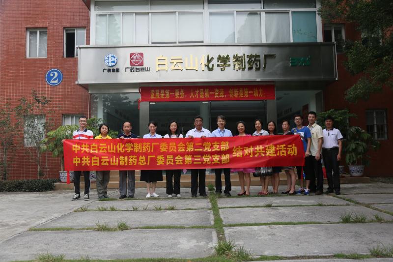 以党建引领经建，促进产品质量提升——党支部结对共建活动