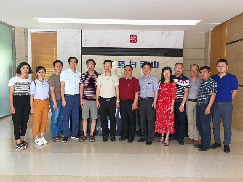 白云山制药总厂党委书记许镇江一行赴潮州中药前处理提取车间慰问一线党员及员工