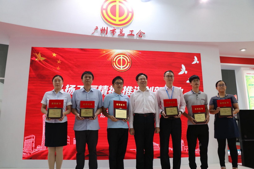 屡获殊荣，献礼厂庆——金戈荣获广州市“羊城工匠杯”职工首届创新创业成果大赛金奖