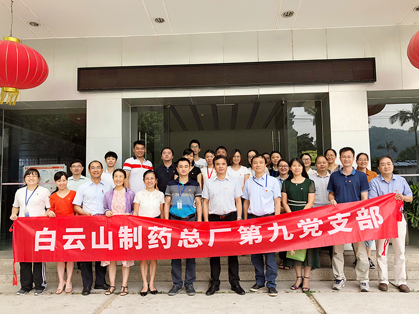 不忘初心，活在当下，研发也要讲反腐——第九党支部邀请总厂周志魁纪委书记讲党课