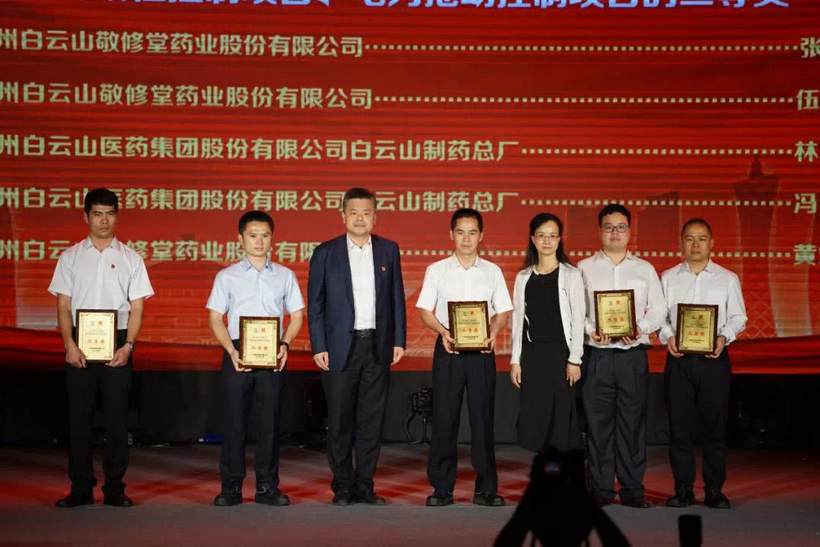 重基本技能  赛专业形象——第三制造部员工荣获广药集团技能竞赛（电工）二等奖