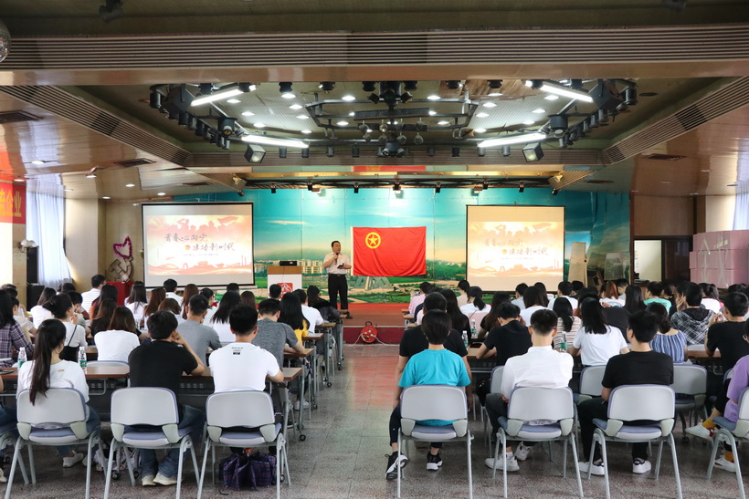 白云山制药总厂组织广大团员青年收看纪念五四运动100周年大会直播