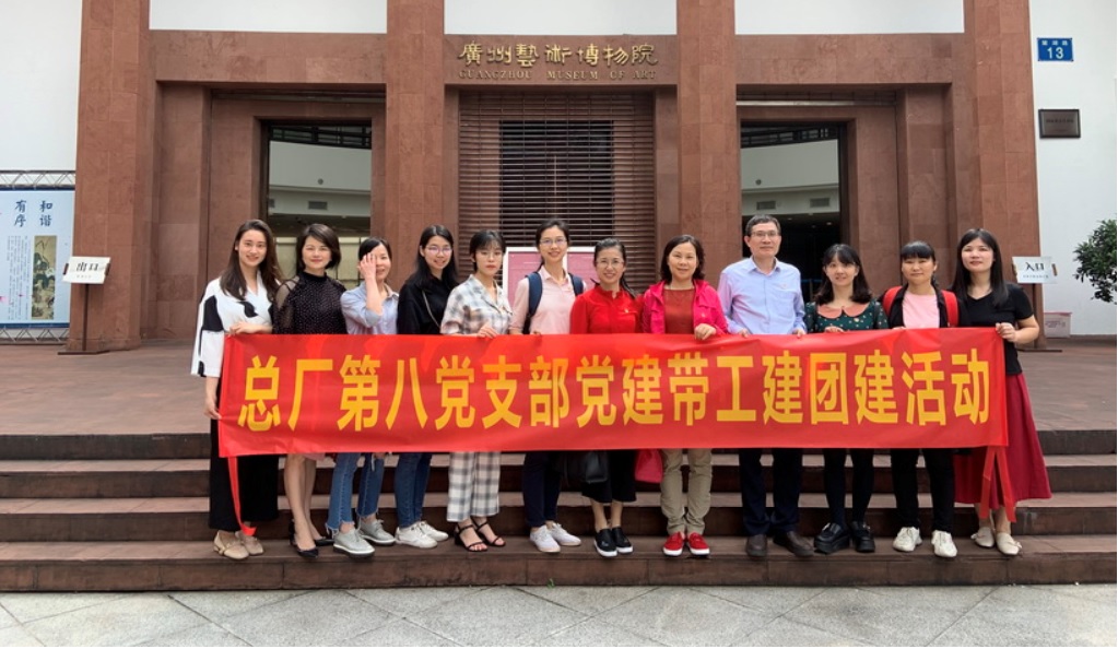 聆听古典诗文，坚定文化自信——记总厂第八党支部主题党日活动