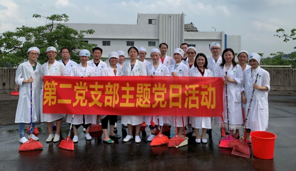 劳动最光荣  党员齐带头——第二党支部主题党日活动