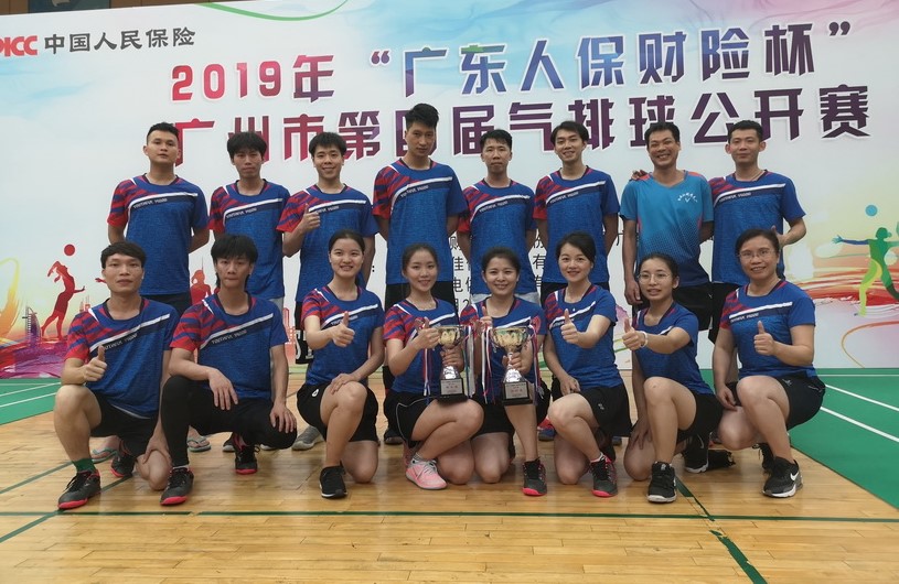 总厂“金戈铁马”合璧，气吞“四、五”名佳绩 ——记白云山制药总厂参加2019年广州市第四届职工气排球公开赛