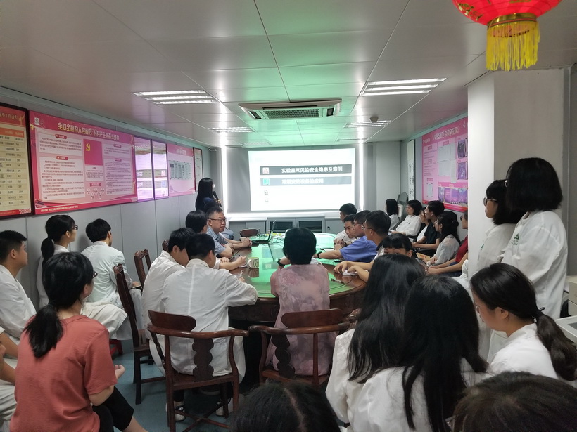 不忘初心讲安全  牢记使命筑防线——总厂第十党支部举办“实验室安全与防护培训”主题党日活动