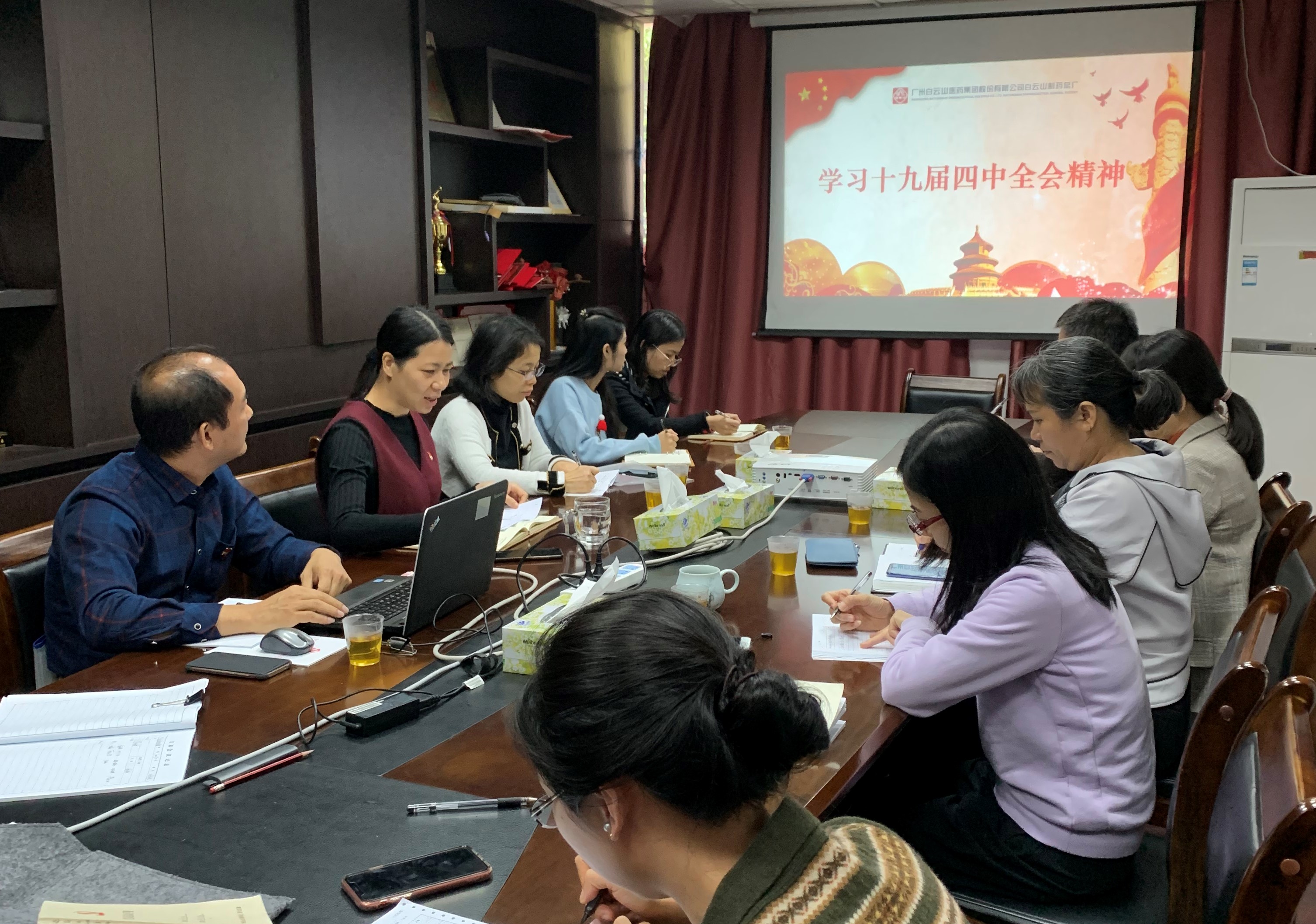 总厂纪委深入学习贯彻党的十九届四中全会精神