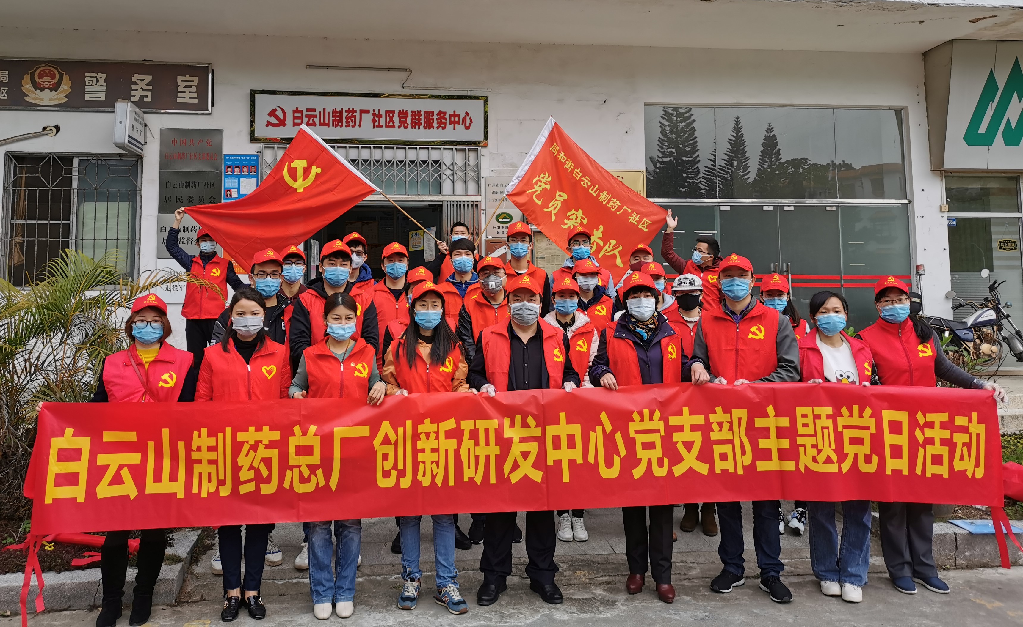 社区抗疫，我们在一起 —— 总厂创新研发中心党支部吹响社区“防疫哨”