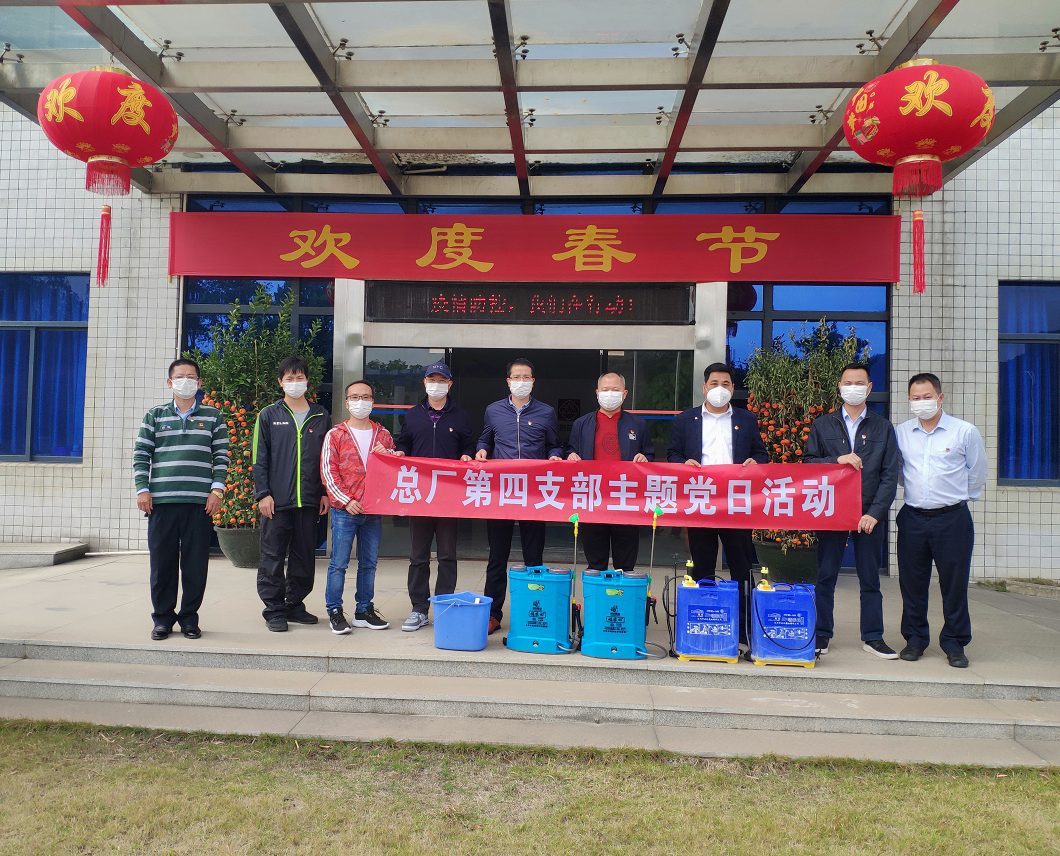疫情防控，我们在行动——第四党支部党员充当抗疫情、保生产“急先锋”
