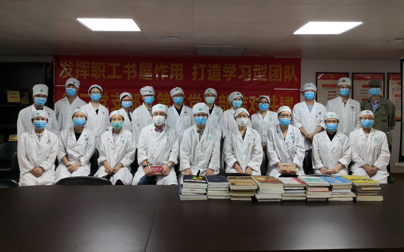 共建职工书屋 共享读书乐趣 ——第二、三党支部开展职工书屋捐书活动