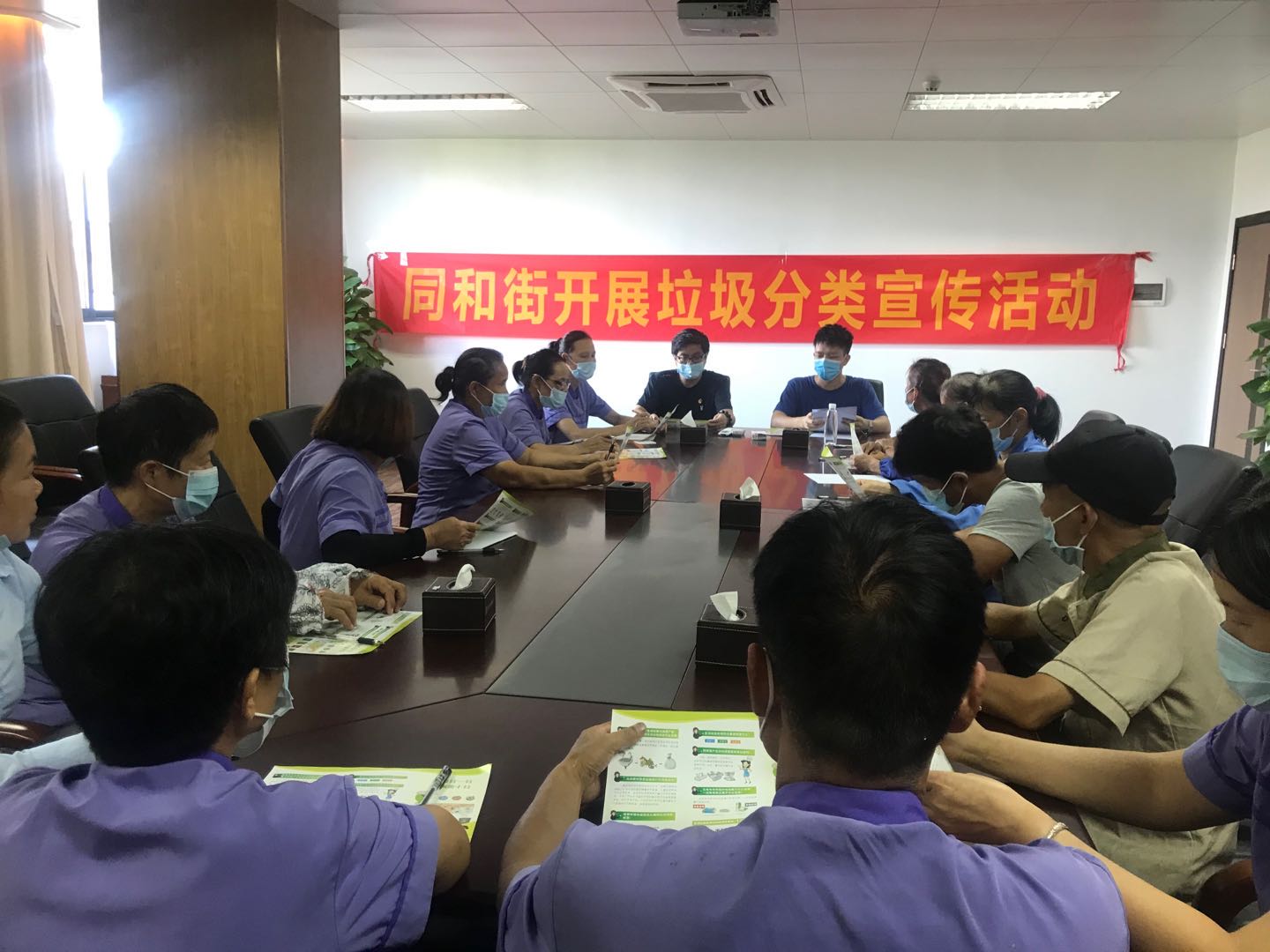 党建引领，助力总厂垃圾分类工作——第六党支部开展垃圾分类知识培训活动