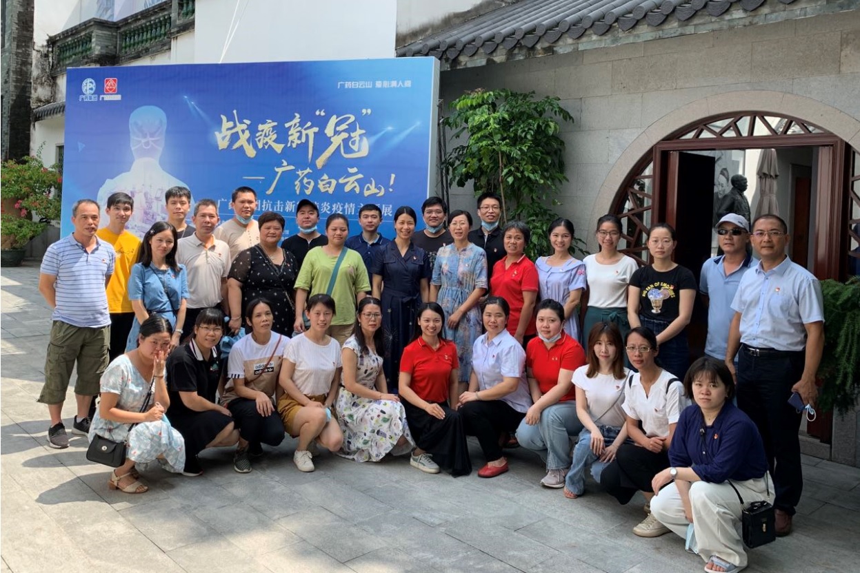 总厂纪委组织党员干部及家属代表参观神农草堂