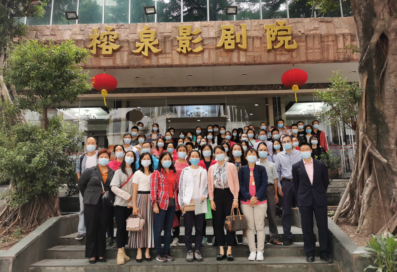 观看爱国主义教育片 激发爱厂如家企业情 —— 记总厂工会组织观看爱国主义电影活动