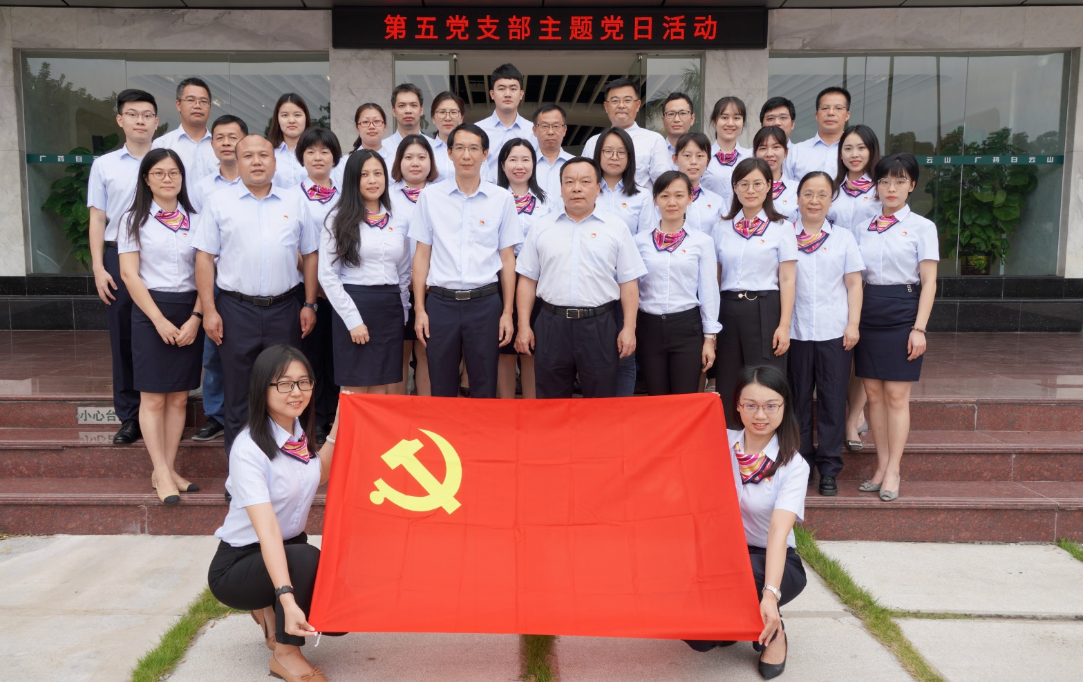 集思广益群策群力 打造总厂特色党建文化园地 —— 第五党支部组织召开主题党日活动暨党建文化长廊改造项目研讨会