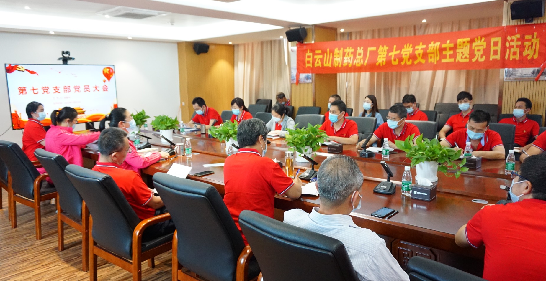 学习新中国史守初心  激发奋斗精神担使命——总厂第七党支部开展讲党课主题党日活动