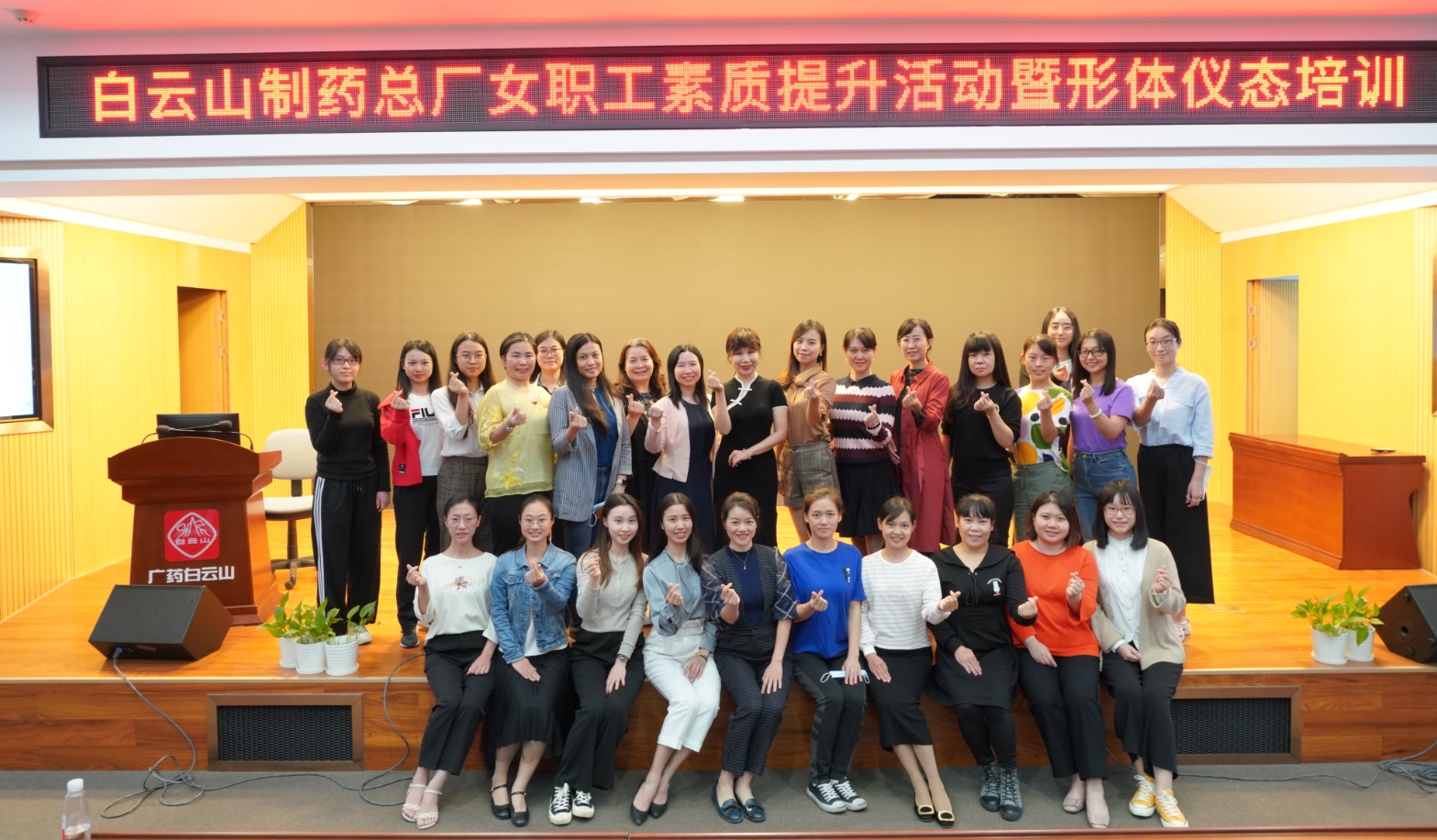 职场女神加油站 你get到了吗？