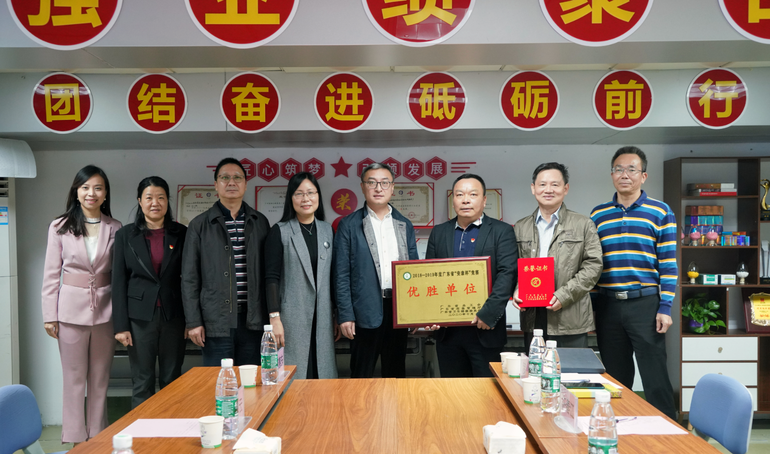 白云山制药总厂荣获省”安康杯“竞赛优胜单位 广州市总工会领导莅临授牌