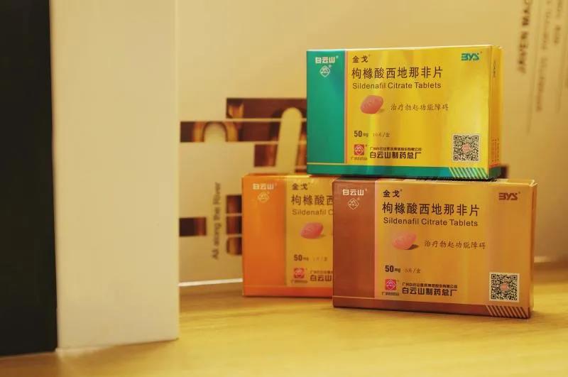 南方日报 |一年卖出近8000万片 广药白云山去年业绩靠它了