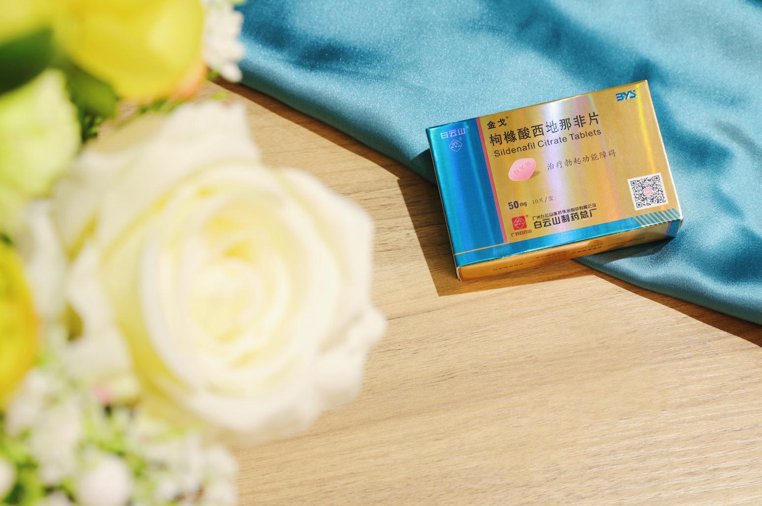 羊城晚报丨一年卖出近8000万片 白云山金戈6年销量暴涨2683倍