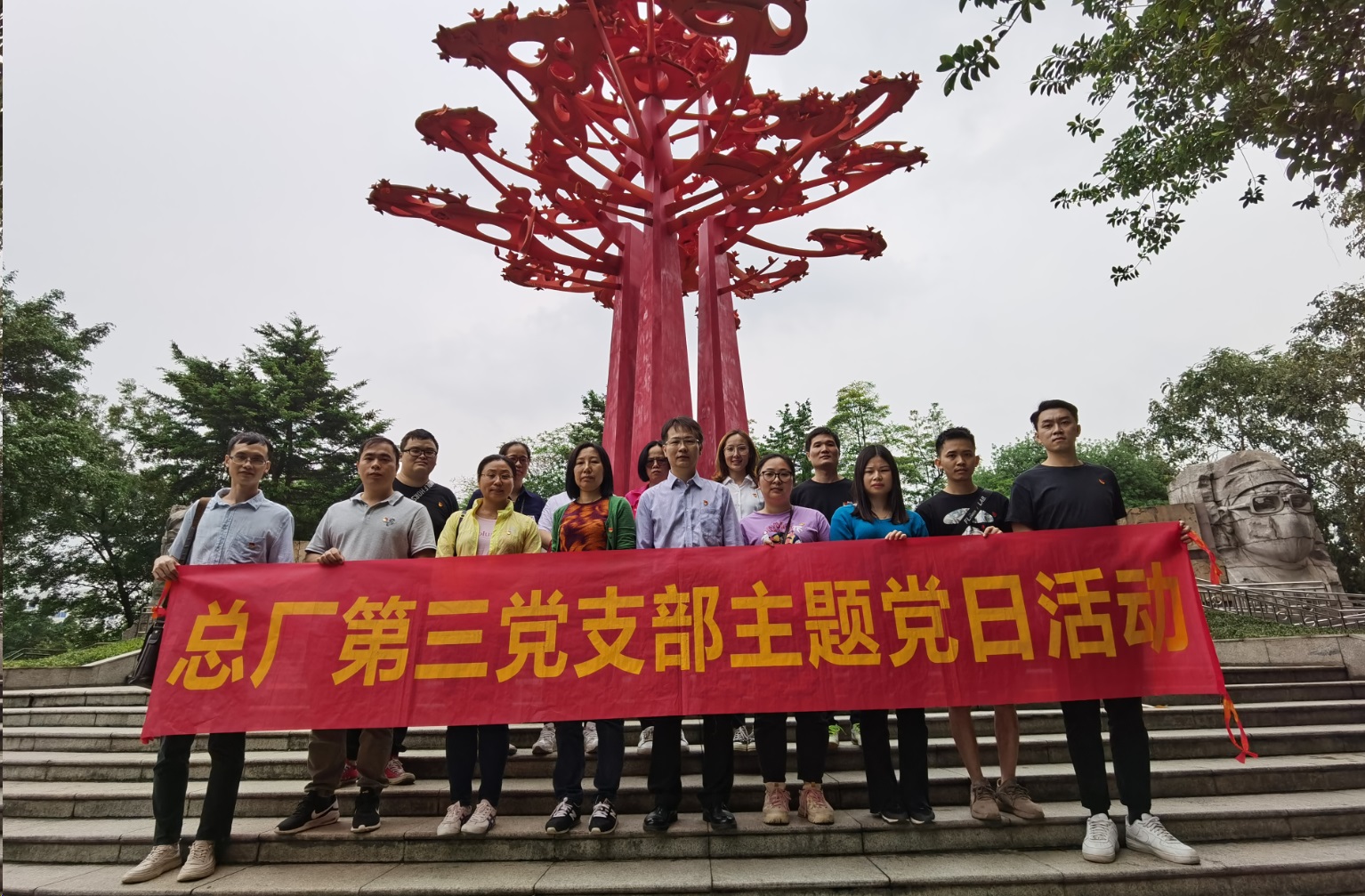 加强党小组工作，发挥党小组作用——第三党支部为党建工作打下基础