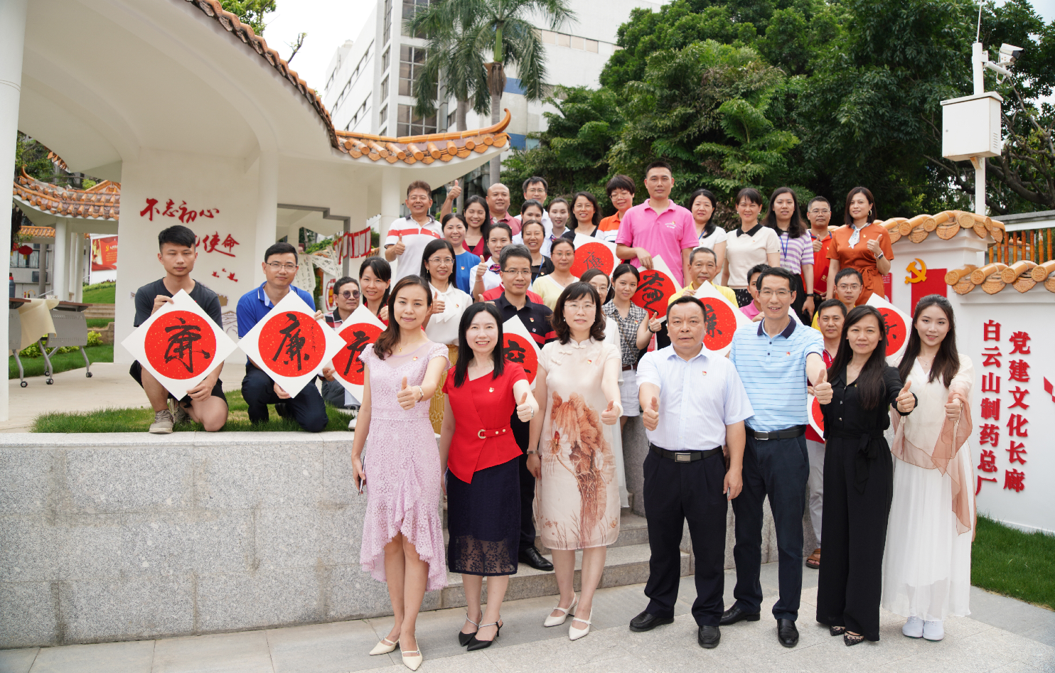 “学党史 树正气 兴廉风”——总厂纪委举办正气节书法比赛活动