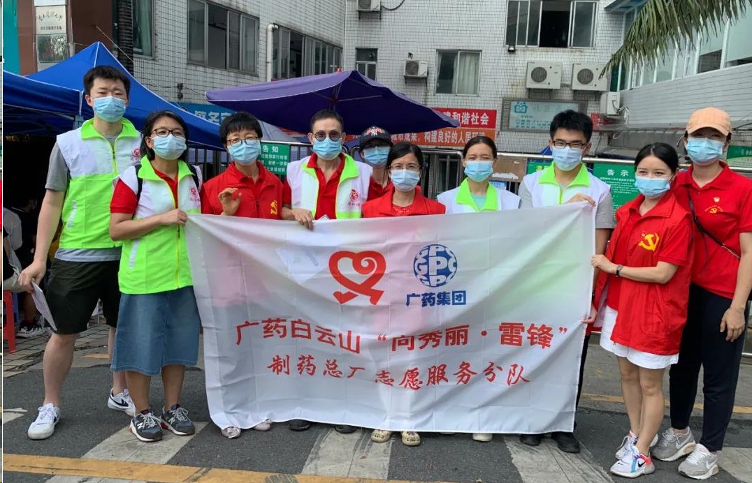 凝聚青春力量 助力疫苗接种 —— 总厂第八党支部联合总厂团委开展志愿服务活动