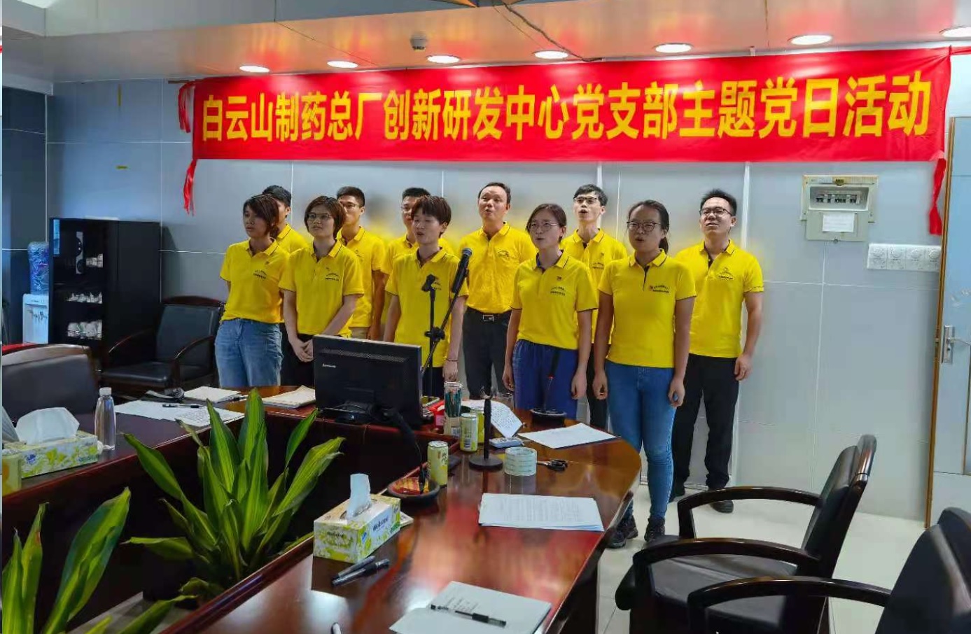 齐唱经典红歌 献礼党建百年——创新研发中心党支部开展主题党日活动