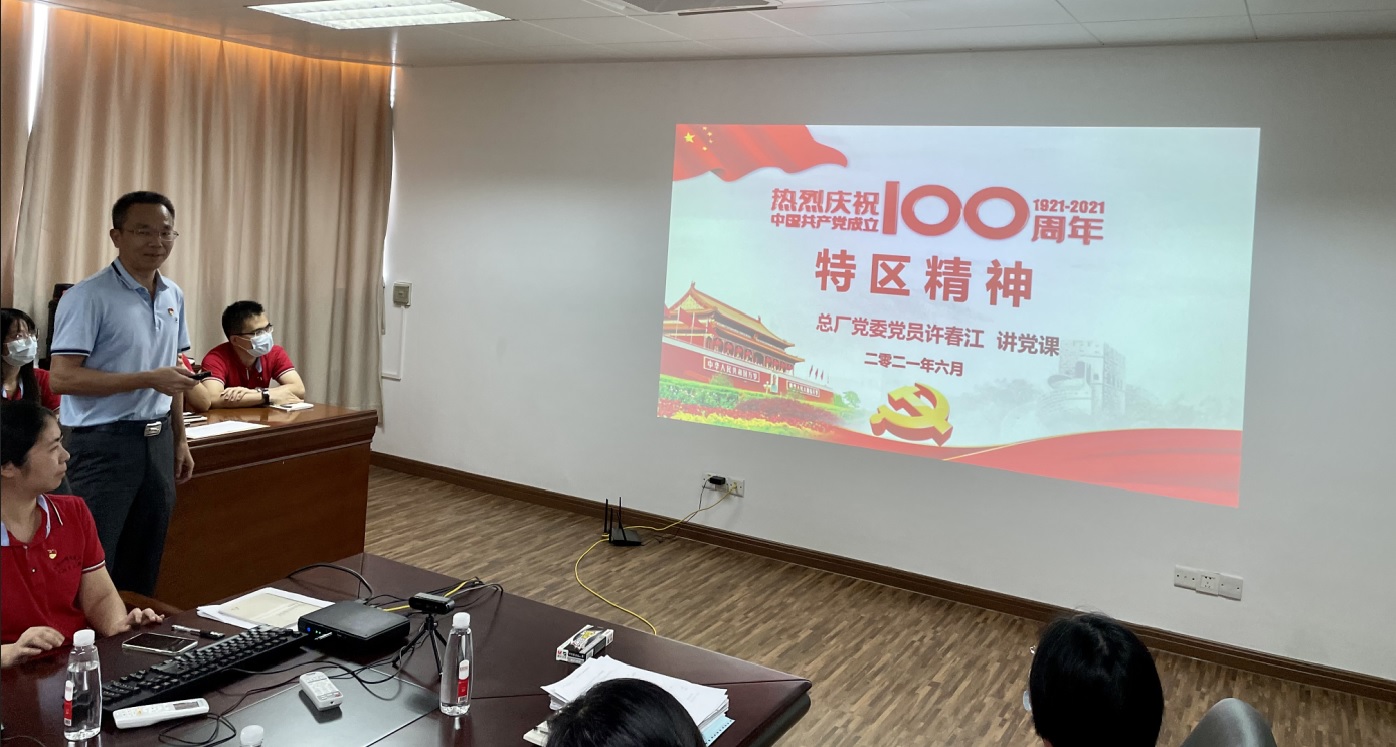 讲党课忆初心 传精神强信念——记总厂第七党支部主题党日活动