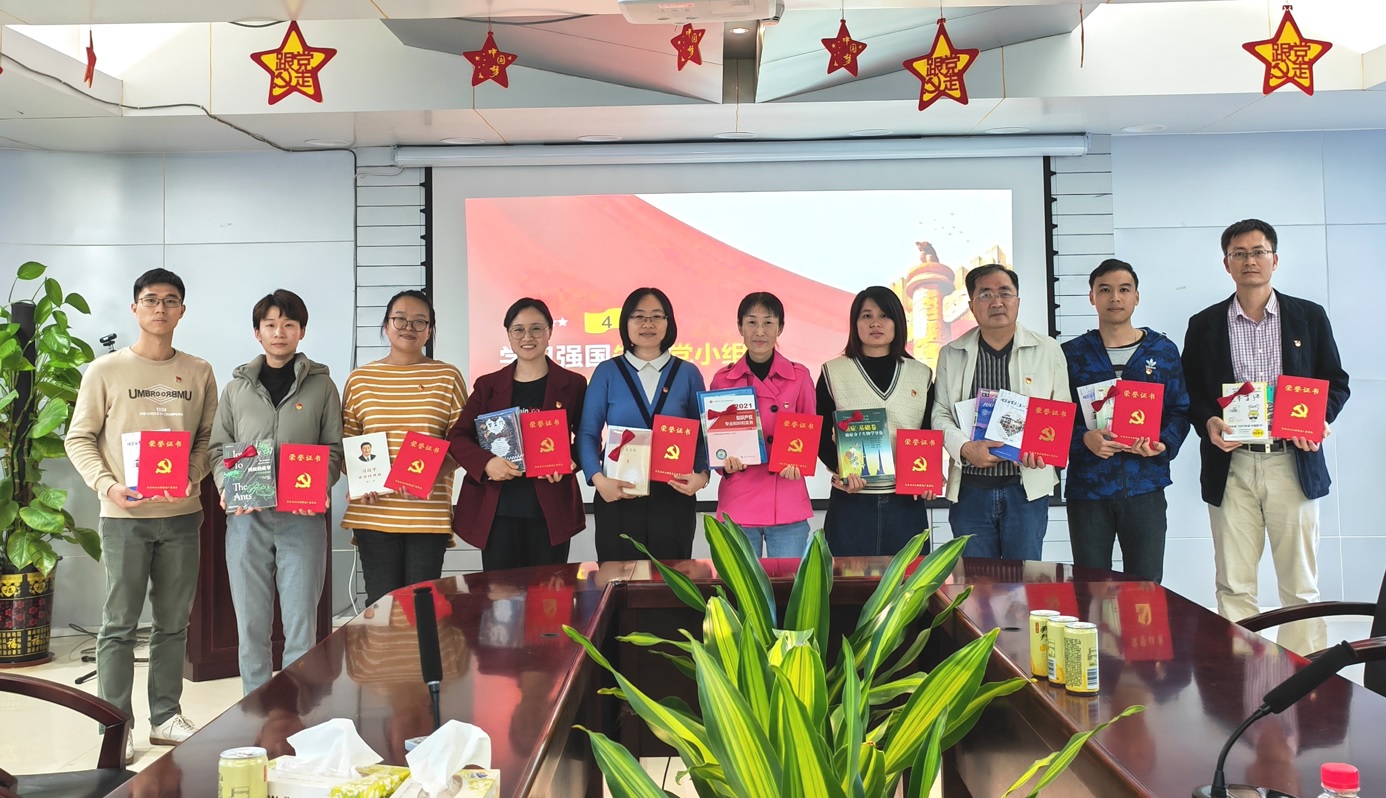 迎春送廉，争当先进—创新研发中心党支部举办2021年度“学习强国”学习标兵、社区服务标兵经验分享交流主题党日活动