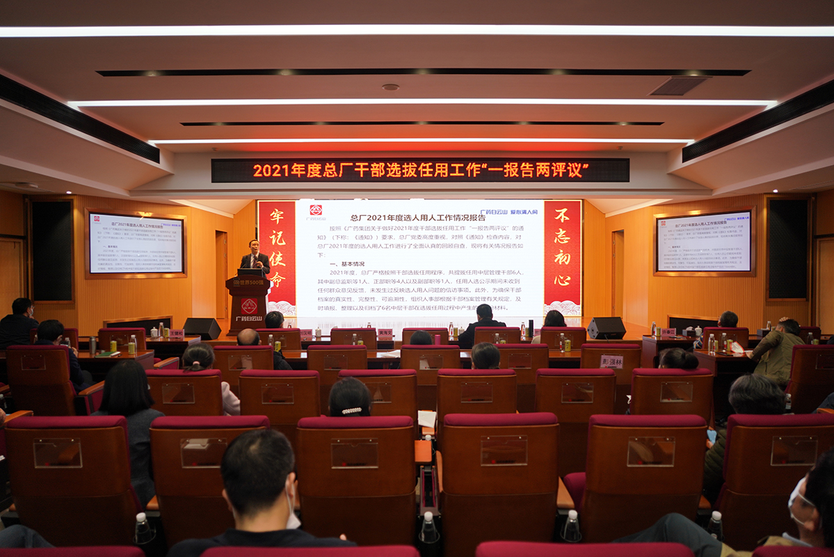 复盘重启再出发，一起向未来！