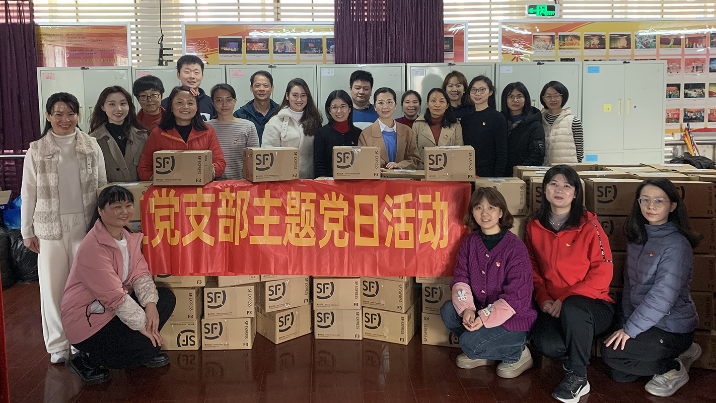 志愿服务暖人心，雷锋精神永传承——记第八党支部志愿服务主题党日活动