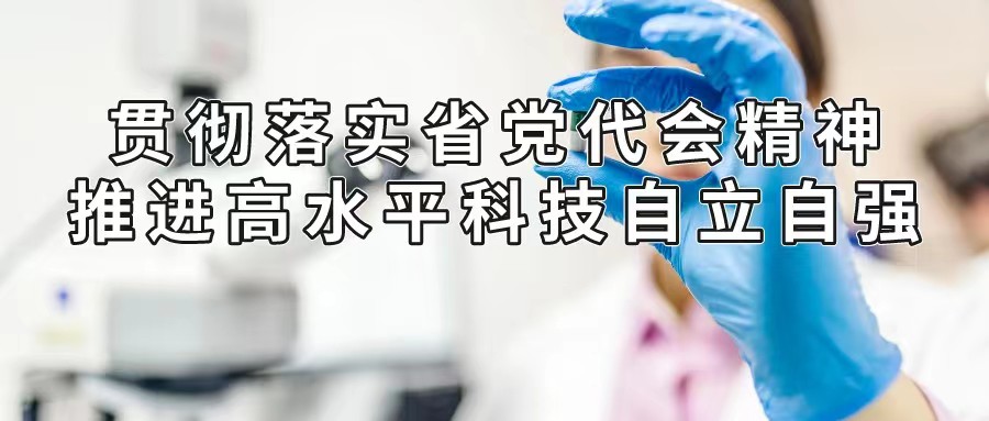 广药白云山1类新药BYS10获美国FDA药品临床试验批准