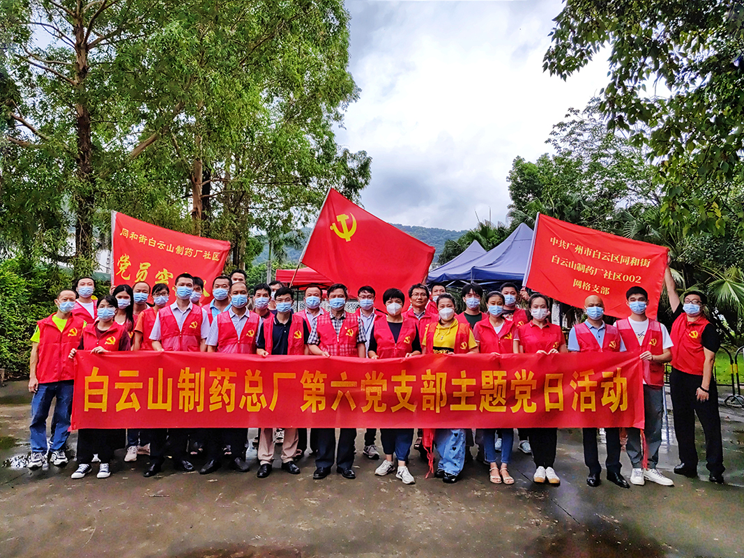 以“练”备战，筑牢疫情防控基层屏障——第六党支部开展疫情防控实战演练