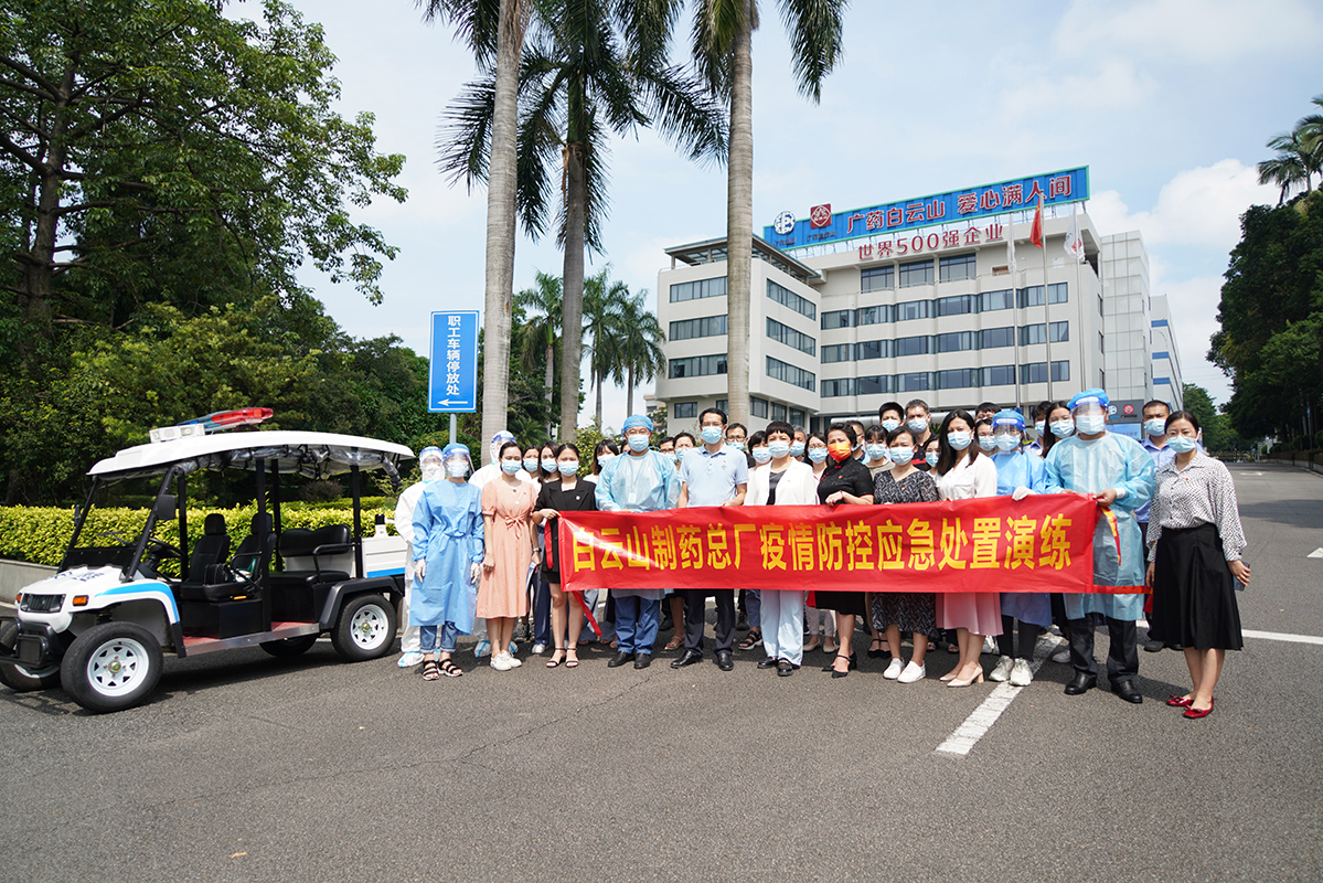 以练为战 防疫于心——总厂第五党支部组织开展疫情防控应急处置演练