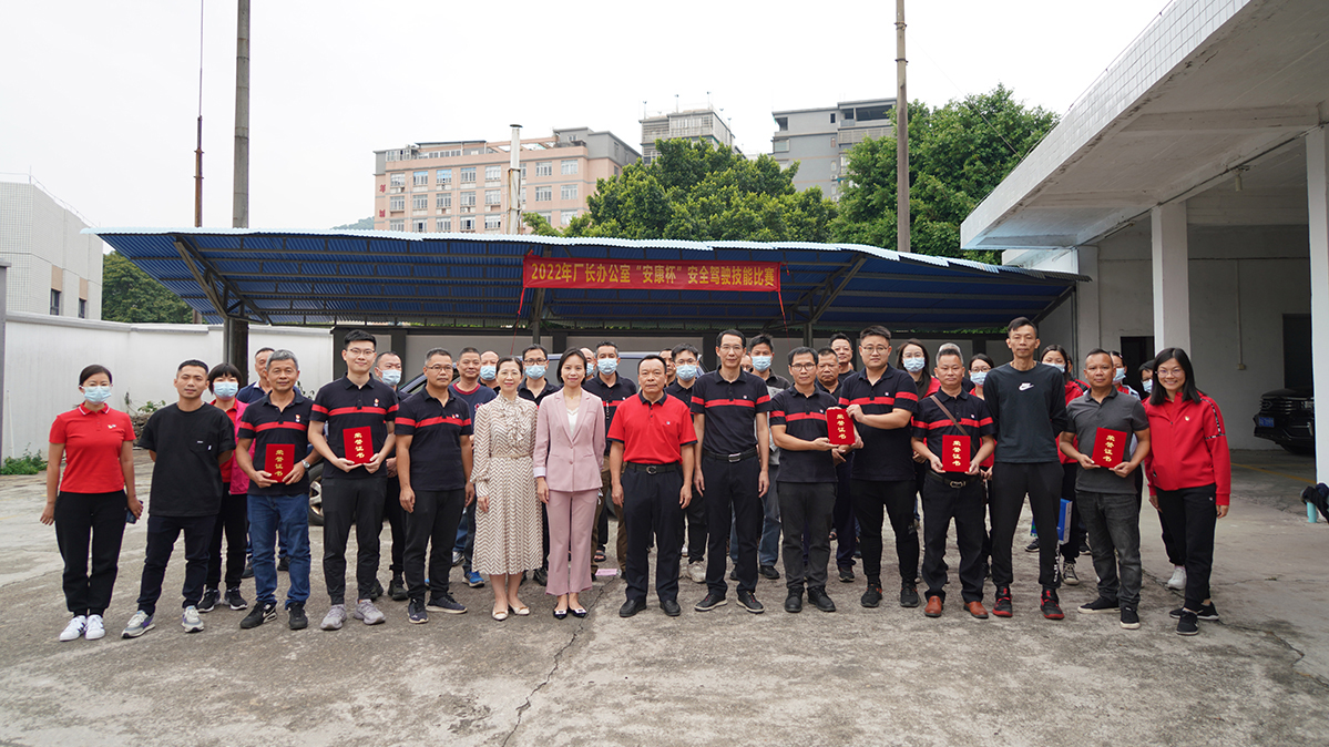 白云山制药总厂举行“安康杯”安全驾驶技能比赛活动